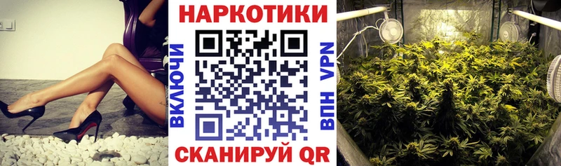 Наркота Лосино-Петровский КОКАИН  А ПВП  Амфетамин  Бошки Шишки 