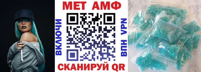 наркота  Лосино-Петровский  АМФ Premium 
