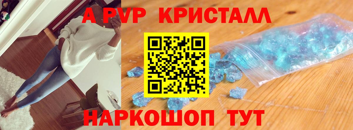 Alpha PVP Соль  Alpha PVP СК  где купить   Вход с VPN  APVP  Лосино-Петровский  Alpha PVP Соль 
