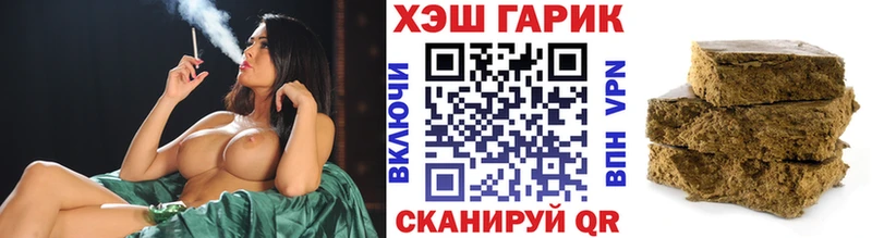 ГАШИШ убойный  Лосино-Петровский 