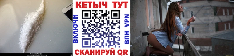 гидра онион  Лосино-Петровский  Кетамин ketamine 