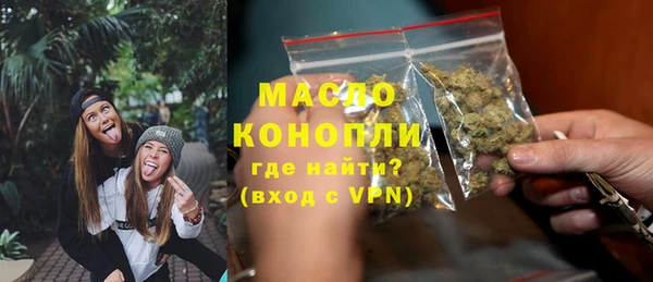каннабис Пестово