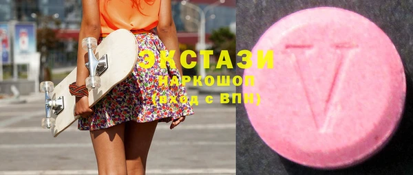 эйфоретик Губаха