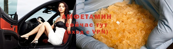 кристаллы Осинники