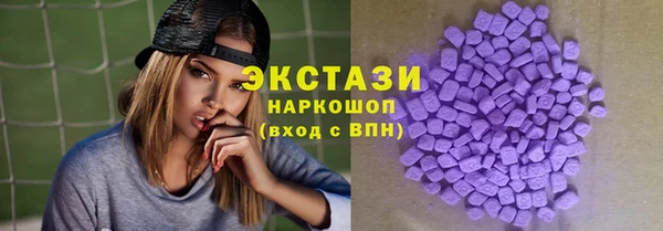 кристаллы Осинники