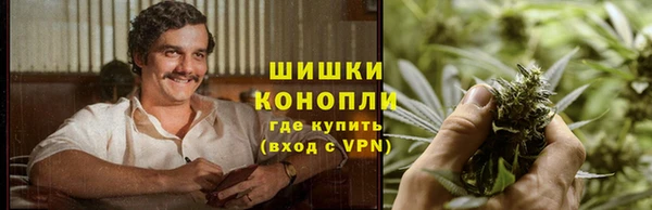 каннабис Пестово