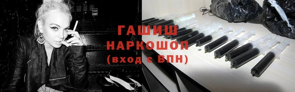 бошки Переславль-Залесский
