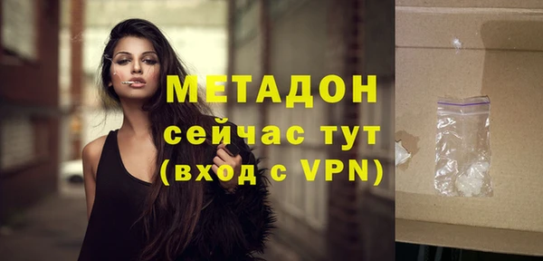 каннабис Пестово