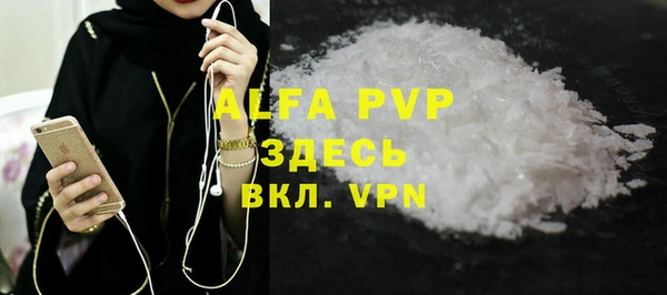 ALPHA PVP Пересвет