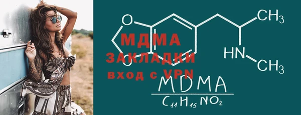 скорость mdpv Весьегонск