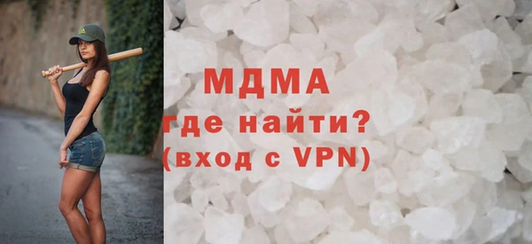 каннабис Пестово
