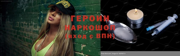 соль ск Грязи