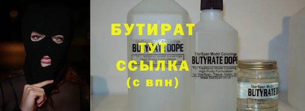 каннабис Пестово