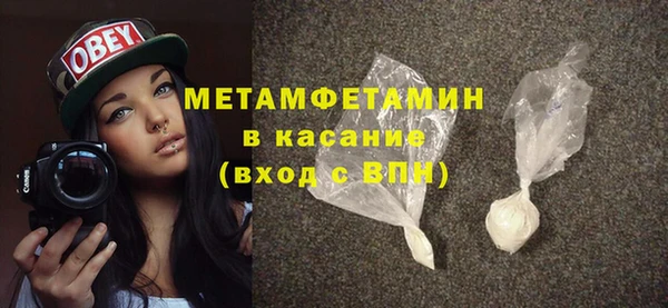 эйфоретик Губаха