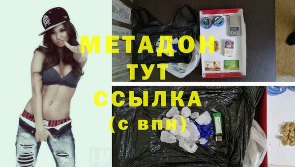 ALPHA PVP Пересвет