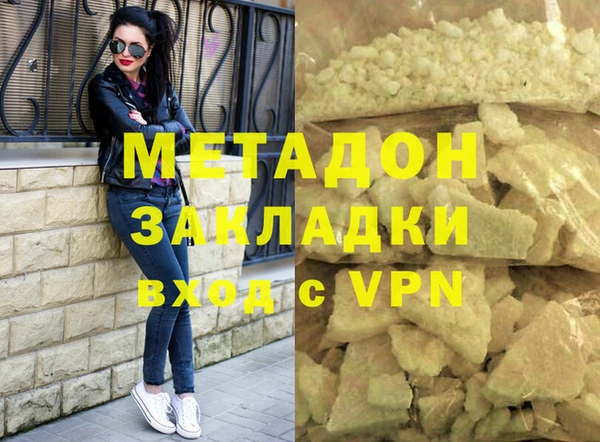 каннабис Пестово