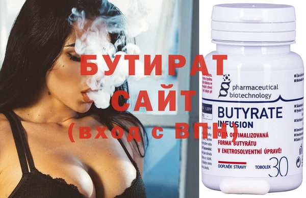 мдма Осташков