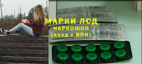 соль ск Грязи
