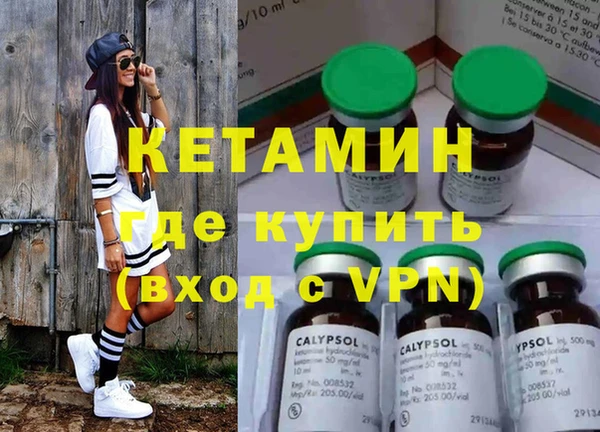 кристаллы Осинники