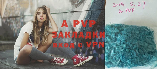 каннабис Пестово