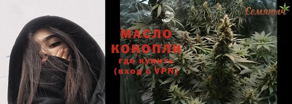 каннабис Пестово
