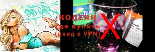 мдма Осташков