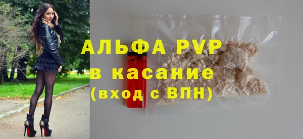 ALPHA PVP Пересвет