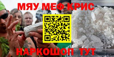 прущий лед Канаш