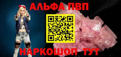 прущий лед Канаш