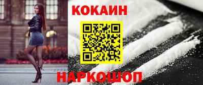 каннабис Кандалакша