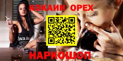 прущий лед Канаш