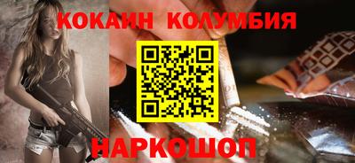 каннабис Кандалакша