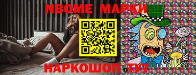 марки lsd Камышлов