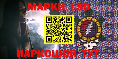 марки lsd Камышлов