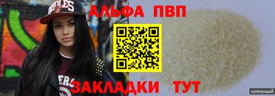 прущий лед Канаш