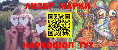 марки lsd Камышлов