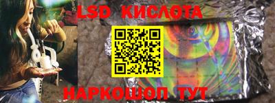 каннабис Кандалакша