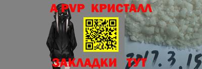 каннабис Кандалакша