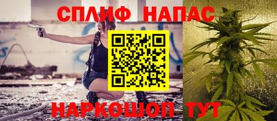каннабис Кандалакша