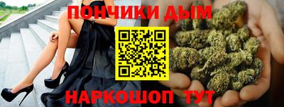 каннабис Кандалакша