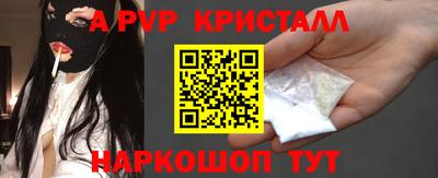 прущий лед Канаш
