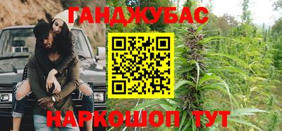 бошки Малгобек