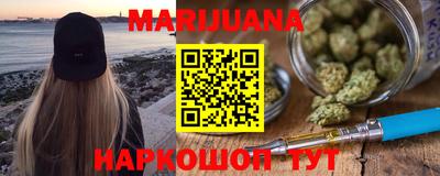 каннабис Кандалакша