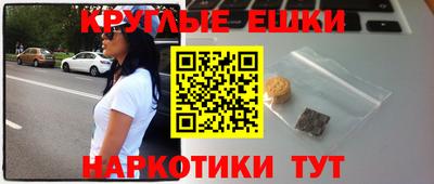 каннабис Кандалакша