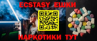 прущий лед Канаш