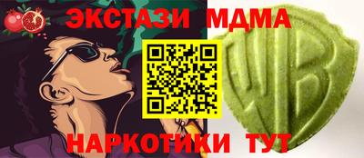 марки lsd Камышлов