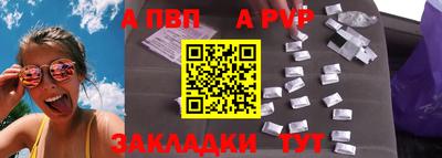 прущий лед Канаш