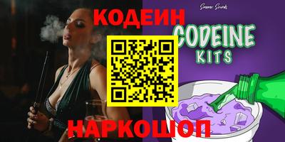 марки lsd Камышлов