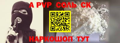 каннабис Кандалакша
