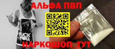прущий лед Канаш
